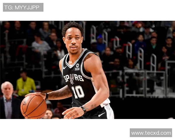 德马尔德罗赞的篮球之路与个人成长探索