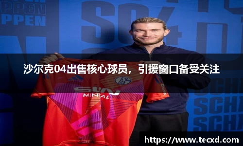 雷竞技Raybet