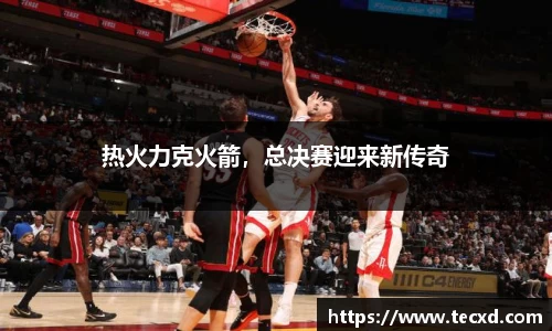 雷竞技Raybet