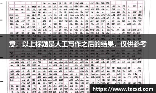 雷竞技竞猜