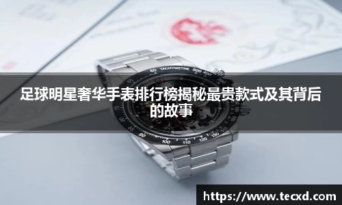 雷竞技Raybet