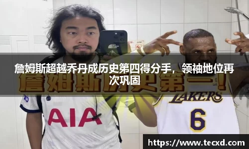 雷电竞官网
