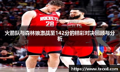 雷竞技Raybet