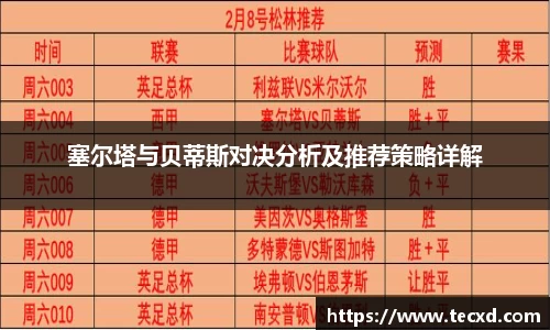 雷竞技