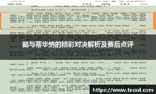 雷竞技竞猜