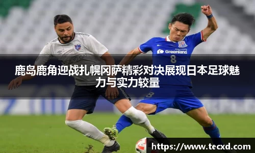 雷电竞官网