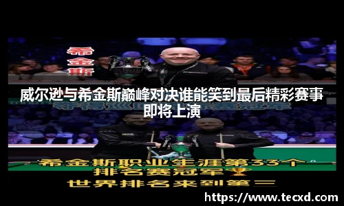 雷竞技Raybet