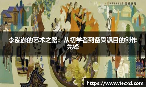 雷竞技