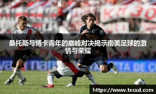 雷电竞官网